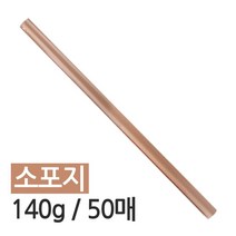 모비딕파워 [모비딕파워] 크리스마스포장지 포장용비닐 포장롤디스펜서 한약팩파우치 종이뽁뽁이, 아★ 소포지 50매, [좋습니다]