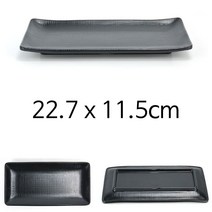 MLM 블랙 멜라민 접시 그릇 롤접시 생선접시 반찬그릇 22.7x11.5cm 1p, 단일 모델명/품번