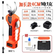 전정가위 휴대용 자동 원예 전동 가위 충전식 가지치기 칼, 단일사이즈, G