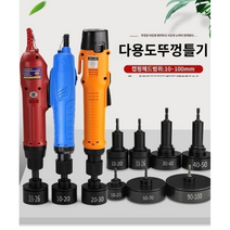 페트병 실링기 포장기계 음료 자동 밀봉기 자동 정지, AM-7870 플러그인 속도 조절 큰 토크