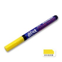 프라모델 유성 모델 마커 엑스트라 파인 후크 라이너 어셈블리 빌딩 도구 페인트 취미, G010 yellow