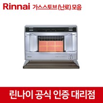 린나이 RHS-450S 450W 650S 650W 가스 스토브 난로 캠핑 영업용, RHS-650S LNG (8~12평)