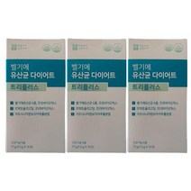 애플트리김약사네 벨기에 유산균 다이어트 트리플러스 5.5g x 14개입 x 3박스, 상세페이지 참조, 상세페이지 참조