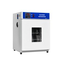 고추 발아기 볍씨 종자 마늘 인큐베이터 파종기 발아 온실, 25x25x25CM 도금