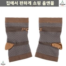 발목보호대 축구선수 발목부상예방 두꺼운 스포츠종사자 통기성우수 마라톤, 발목보호대SS918 베이지S