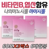마이시톨 마이오 이노시톨 핀란드 여성 엽산 임신준비 분말 스틱 사탕무 예비 엄마 아빠 부부 남편 아내 와이프 30대 마이오이노시톨 프락토올리고당 HACPP인증 식약처인증 비타민B