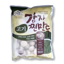 [102] 아하 양짓말 감자고기찐만두 1.4kg