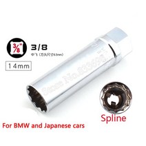 스마트콘센트한개 14 16 21mm 스파크 플러그 소켓 렌치 자동차 분해 수리 슬리브 38 12 인치 파편 도구, 2번, 02 NO2