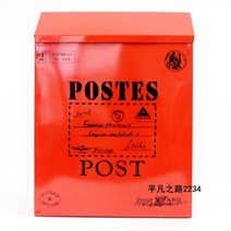 우편함 전원주택 주택 녹방지도장 대형 빌라 우체통 레트로 다세대 방수 우편함 스탠드 전원 사서함 빌라 벽걸이 실외용 모던 방수 철제 유럽식 우편함 야외용 현관 복고풍, Z