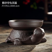 티망 차우리는 샌드 블랙 차거름망 도자기 티망 보이차 홍차 보이차 공부차 여과기 다도용품 차도구 차잎 필터 티필터, M