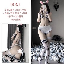 속옷세트 큐트 젓소 무드 삼점식 토끼 고양이 꼬리 개인주택 브래지어 여성잠옷 4926088884