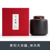 강아지 고양이 유골함 펫로스증후군 반려동물 애견 메모리얼 보관함, 소와티캔[소백]ml