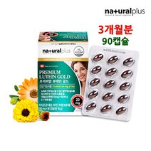 내츄럴 프리미엄 루테인 눈 영양제 비타민A E 아연 마리골드 빌베리 황반색소 노화 침침한눈 눈부심 어린이 청소년 수험생 부모님 눈건강, 1개