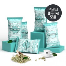 [맥널티] 맥널티인터내셔널 생두 1Kg 24종, 1개, 엘살바도르 SHG (Washed)
