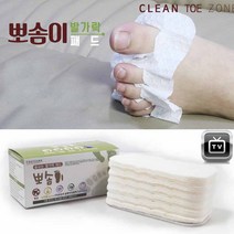 뽀솜이 발가락 순면 패드 6개월분 360장 발땀 발냄새 제거 보호 땀흡수 무좀 양말