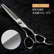 미용가위 치아 가위 숱이 가위 전문 정통 이발 가위 미용 가위 가정용 이발 가위-19010, 단일옵션, 옵션01