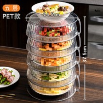음식 보온기 가정용 푸드 워머 온열 보관대 진열대, 5단