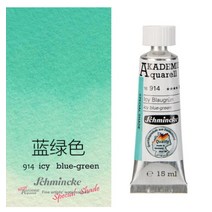 화방 물감 마커 독일 Schmincke 아카데미 등급 튜브형 수채화 페인트 미술, 46.914 - 15ml  1pcs