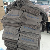 호텔100 수건 타올 타월 영업용인기 헬스 피부관리 사우나 모텔 병원 무료인쇄 총알배송, 주황색, 1장