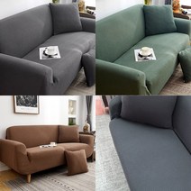 와플 스판 쇼파커버 리폼 천갈이 2인용 3인용 4인용, 네이비 4인용