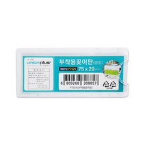 ABC문구 유니온플러스 부착용꽂이판 모음 아크릴쇼케이스 POP꽂이 메뉴꽂이