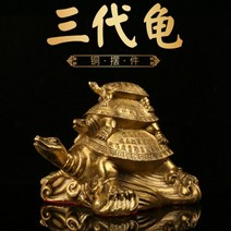 황금 황동 거북이 장식품 조각상 조형물 모형 3마리, C