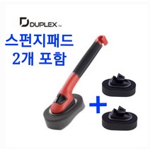 차량용 듀플렉스 타이어 왁스 스펀지 브러쉬 어플리케이터 + 리필스펀지 2개 추가