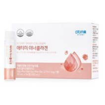애터미 이너콜라겐, 2박스, 20ml