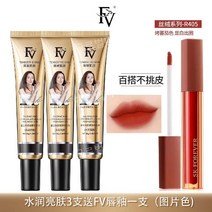 FV 리퀴드 파운데이션 지속되는 메이크업 유분컨트롤 보습 컨실러 BB크림 비비크림, 보습 및 브라이트닝 3 개 + 퍼프 1 개 (R405