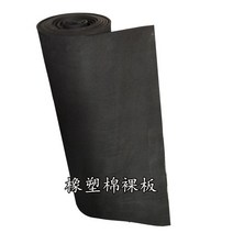 알루미늄 고무 보드 단열 난연 고무 스폰지 지붕 실내 하수관 단열면, 5mm 베어 보드
