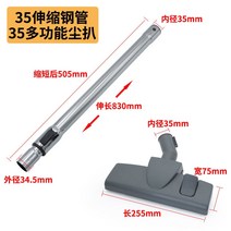 공업용청소기 청소기 공업용 산업용 업소용 사무실 영업용 대형필립스 진공 액세서리에 적합 흡입 헤드 접지 브러시 헤드 먼지 픽업 물 픽업 헤드, (35) 다기능 집진기 + 35 텔레스코픽 강관