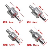 스윙체크밸브 알루미늄 편도 비복귀 체크 밸브 6MM 8MM 10MM 12MM 14MM 연료 가솔린 디젤 오일 워터용, 06 14mm