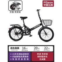 접이식 자전거 미니벨로 경량 폴딩 바이크 16인치 20인치 22인치, B. 블랙/싱글 스피드/논댐핑/탄소강 스포크 휠