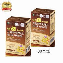 애플트리김약사네 닥터지 프로바이오틱스 유산균 분말 프리미엄 신바이오틱스 비피더스균 락토바실러스균 특허받은유산균 FDA GRAS에 등재된 유산간균, 60포