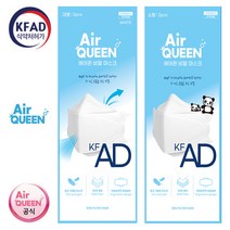 [에어퀸 공식대리점] 에어퀸 KF-AD 비말 마스크 대형 1매(짝수구입)