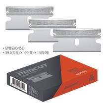 도루코 정품 단면도 10개 DN52, 단품