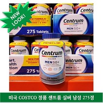 센트룸 실버 어덜트 포맨 포우먼 종합 비타민, 포맨 275정, 남성실버275정