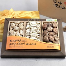 삼시세끼연구소 최상품 국산 참나무 말린 건 표고버섯 무농약 버섯 설 선물 세트 명절선물 슬라이스 종이백 보자기 구이용 샤브용, 03_최상품백화고3종세트