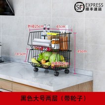 간식진열대 슈퍼마켓 진열대 수납 마트 바 중고 이동식 과일 매대 과자, (13)레귤러 라지 2단 야채바구니