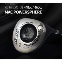 초고반발 460cc 맥 버로우(mac burrows)드라이버 특주 메모리샤프트, 8.5도, S