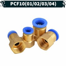 원터치 공압 공기 피팅 02.PCF-10, 02