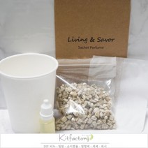 [키트 팩토리] 크라프트 페이퍼 옷장 방향제 만들기 diy 키트 (종이방향제 샤쉐 샤셰 사쉐 사셰), 10.라임바질만다린