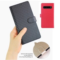 갤럭시노트2 큐블릭 E250 카본 패턴 CBE 다이어리 휴대폰 케이스