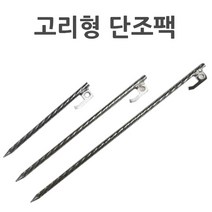 [바른차광막] 인삼포원단으로 생산한 95%흑색차광막 그늘막 차광망 옥상 캠핑 대형 주문제작, 고리형단조팩20cm