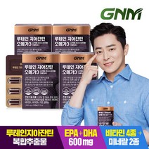 [KT알파쇼핑]GNM 루테인 지아잔틴 오메가3 4박스 / 눈건강 비타민 A B E 아연, 상세페이지참조, 특대