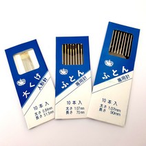 행복한다이세상 홈패션 미싱 재봉틀 수예 자수 퀼트 부자재 모음 일부상품 가격인상, A-14. 이불바늘세트