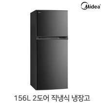 미디어 156L 2도어 저소음 소형 냉장고 MR-157LB / 원룸 냉장 냉동 미니냉장고 자취 가정용 업소용 기숙사, 단품