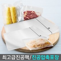 진공팩 업소용 진공포장지 진공포장비닐 압축팩 진공포장팩, 100매입, 3_진공팩(18x28x100매)1개