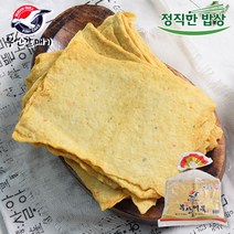 정직한밥상 부산어묵 오뎅 대용량 사각어묵 2.8kg 어묵, 1봉