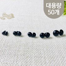 헤세드 NEW) 나사형 인형눈 - 블랙 (약48~50개), 12mm